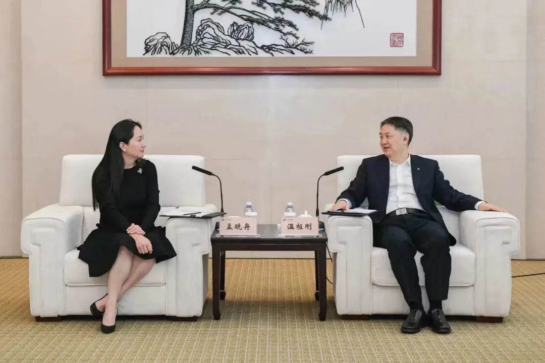 華能集團(tuán)黨組書記、董事長溫樞剛會(huì)見華為副董事長孟晚舟
