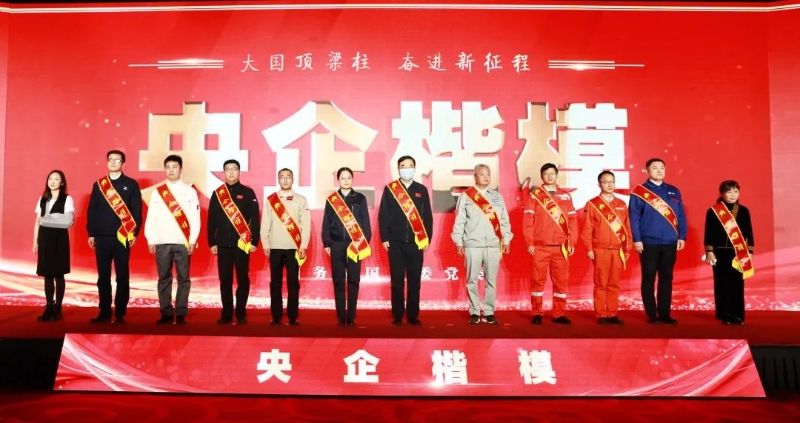 中國能建白鶴灘水電站發(fā)電機(jī)組安裝團(tuán)隊(duì)榮獲“央企楷?！狈Q號