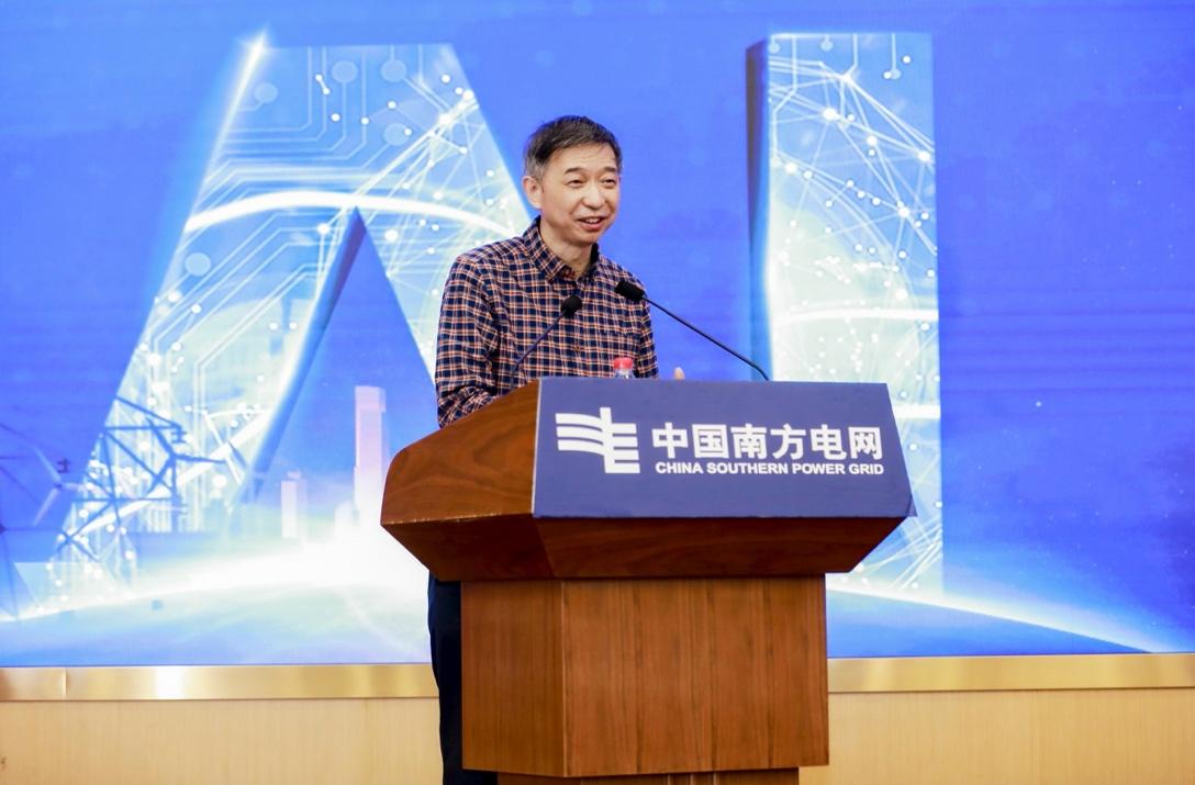 王堅院士：解好電力行業(yè)的關(guān)鍵問題，有可能引領(lǐng)下一波AI浪潮