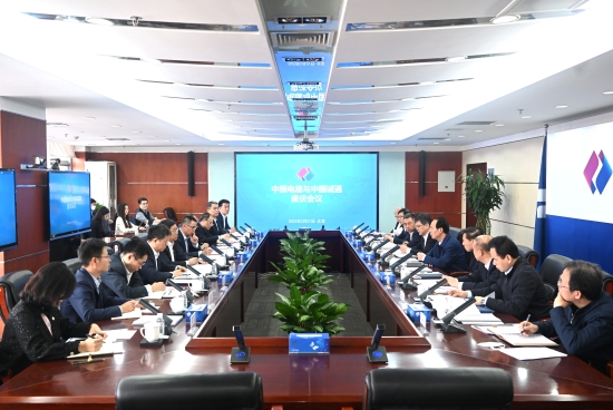 中國電建黨委書記、董事長丁焰章與中國誠通集團黨委書記、董事長朱碧新會談