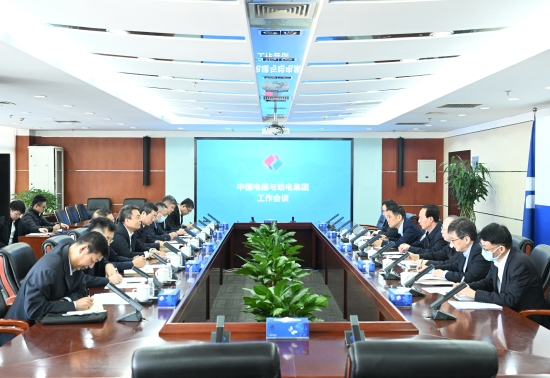 中國電建黨委書記、董事長丁焰章與哈電集團黨委書記、董事長曹志安會談
