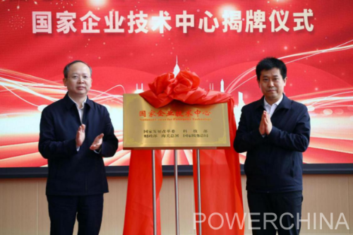 中國(guó)電建黨委常委、副總經(jīng)理徐鵬程與長(zhǎng)春市委副書(shū)記、市長(zhǎng)王子聯(lián)會(huì)談