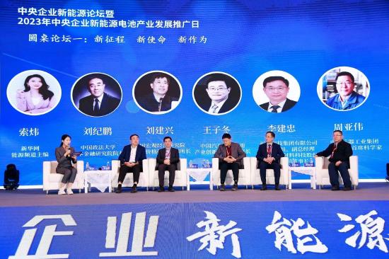周亞偉：隨著網聯和智能助力，新能源汽車產業(yè)實現重新構建