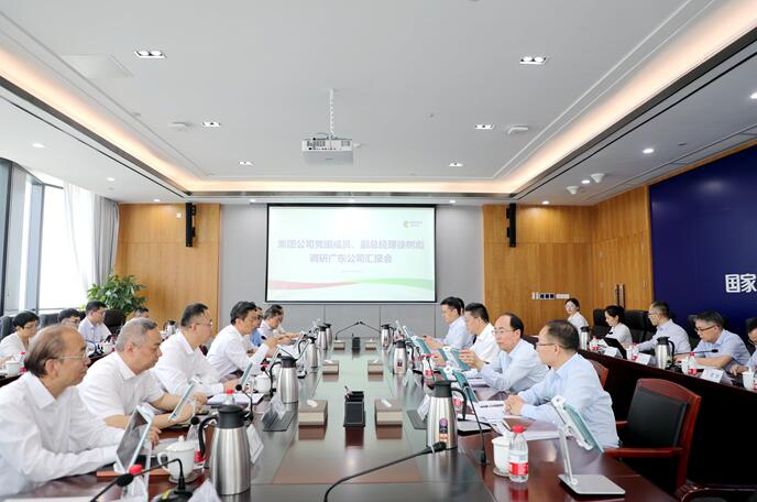 國家電投黨組成員、副總經(jīng)理徐樹彪拜會(huì)廣東省委常委、常務(wù)副省長張虎