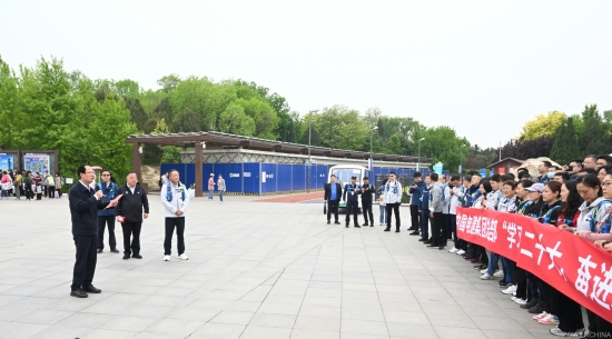 中國電建總部舉行“學(xué)習(xí)二十大、奮進(jìn)新征程”健步走活動