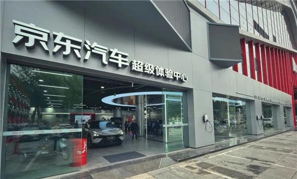 聚焦新能源，京東汽車超體打造的“無限空間”是啥新物種?