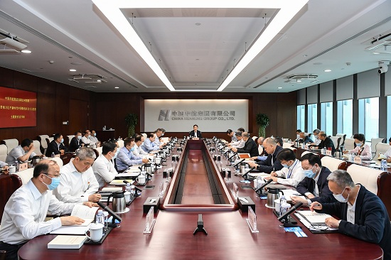 華能集團(tuán)黨組學(xué)在前、作表率 以高質(zhì)量讀書(shū)班推動(dòng)主題教育走深走實(shí)