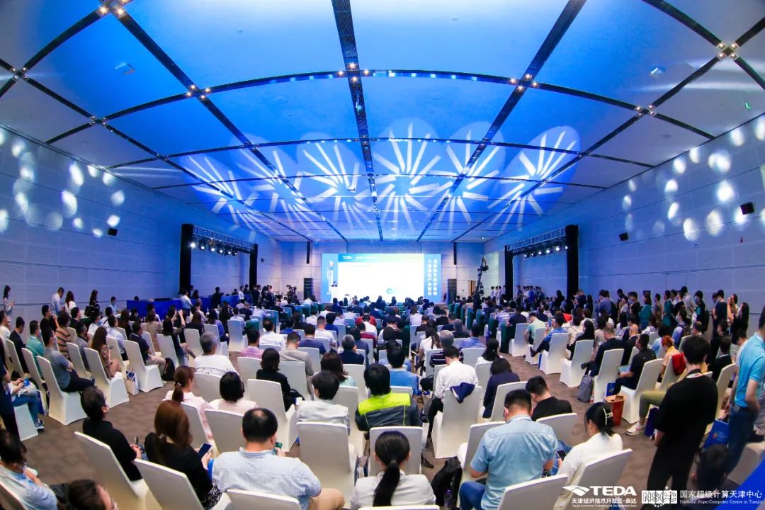 超算加速智造，泰達(dá)數(shù)造未來——2023年智能制造高峰論壇成功召開!