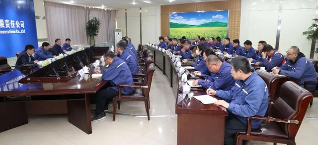 黃河水電董事長(zhǎng)、黨委書(shū)記姚小彥出席大通發(fā)電公司干部大會(huì)