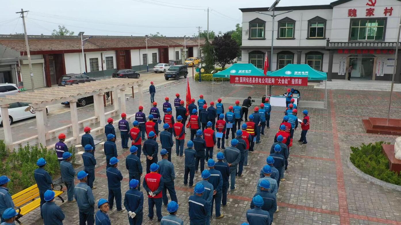 國網(wǎng)旬邑縣供電公司開展配網(wǎng)建設(shè)“大會戰(zhàn)”，助力鄉(xiāng)村振興再提速