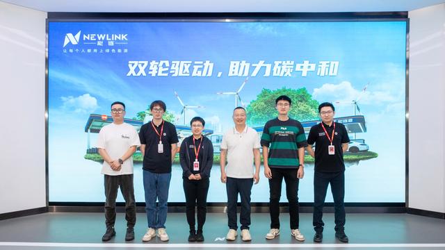 中加加油、云加新能源一行到訪能鏈 探討轉(zhuǎn)型發(fā)展新思路