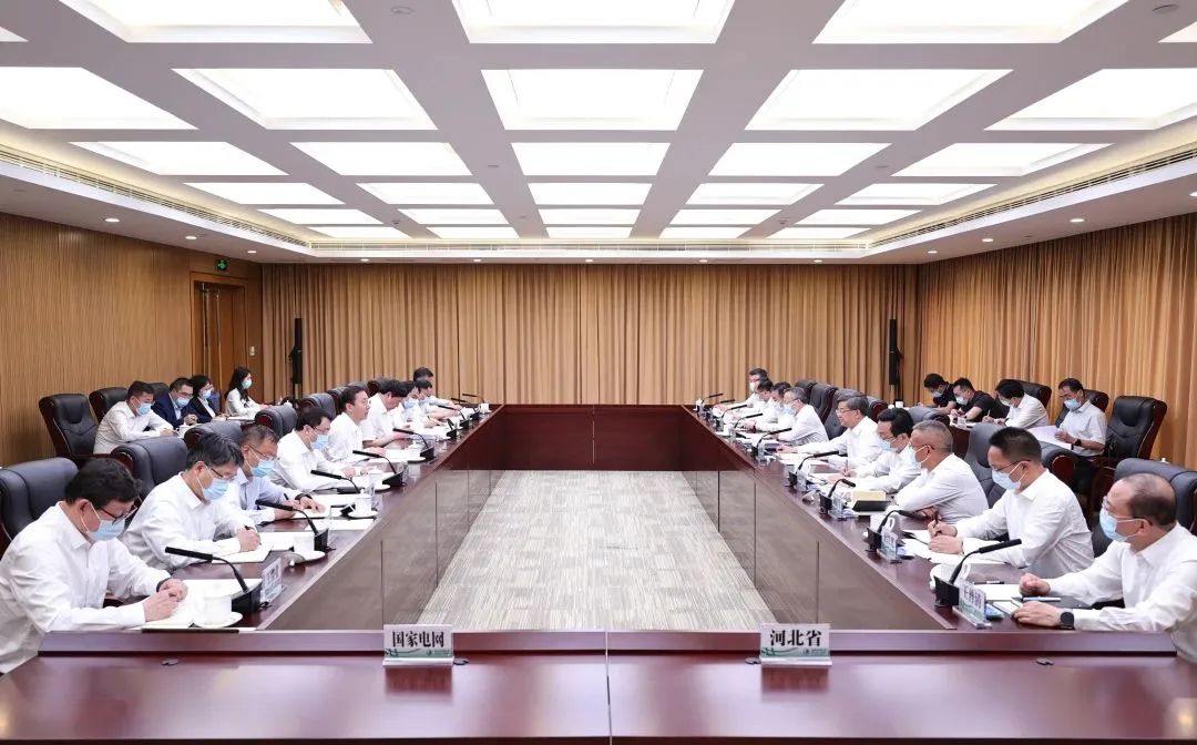 國家電網(wǎng)董事長辛保安、總經(jīng)理張智剛與河北省委書記倪岳峰會(huì)談
