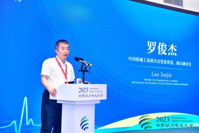 直擊世界動力電池大會：“脫鉤斷鏈”風(fēng)險來襲，中國新能源如何備戰(zhàn)?