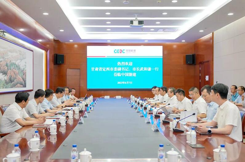 中國能建黨委常委、副總經(jīng)理吳云與定西市委副書記、市長武和謙會談