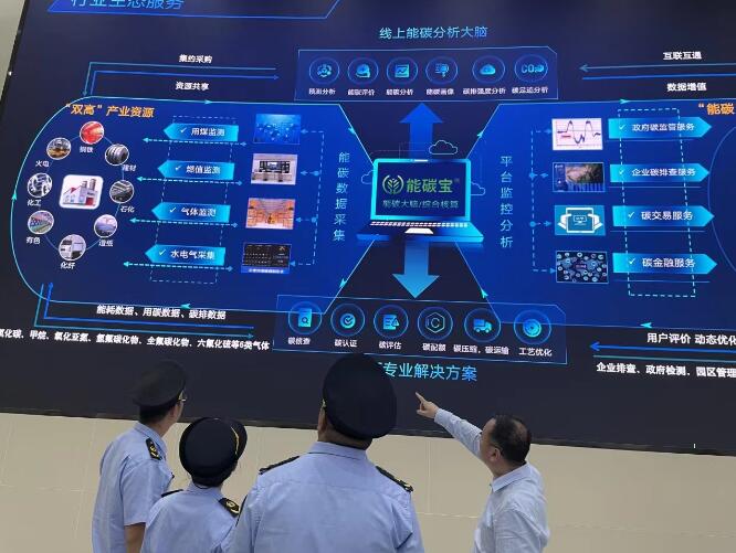 智慧減碳幫企業(yè)抓住環(huán)保“錢袋子”，減碳措施讓火電廠一年碳排放量減少5%