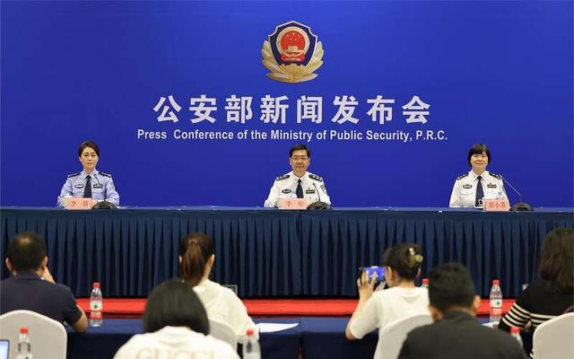 公安部：對非法侵入、控制、破壞計算機信息系統(tǒng)和竊取重要數(shù)據(jù)的行為零容忍