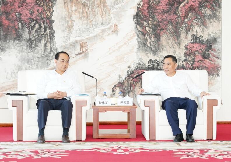 中國能建黨委書記、董事長宋海良與中國中車黨委書記、董事長孫永才會談