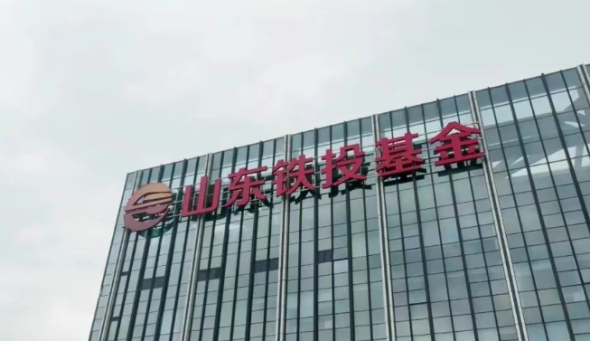 注冊(cè)資本30億！這家新能源企業(yè)落戶上海