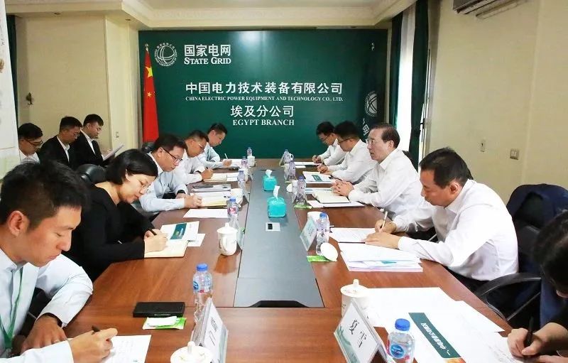 辛保安調(diào)研國網(wǎng)駐非辦、中電裝備埃及分公司