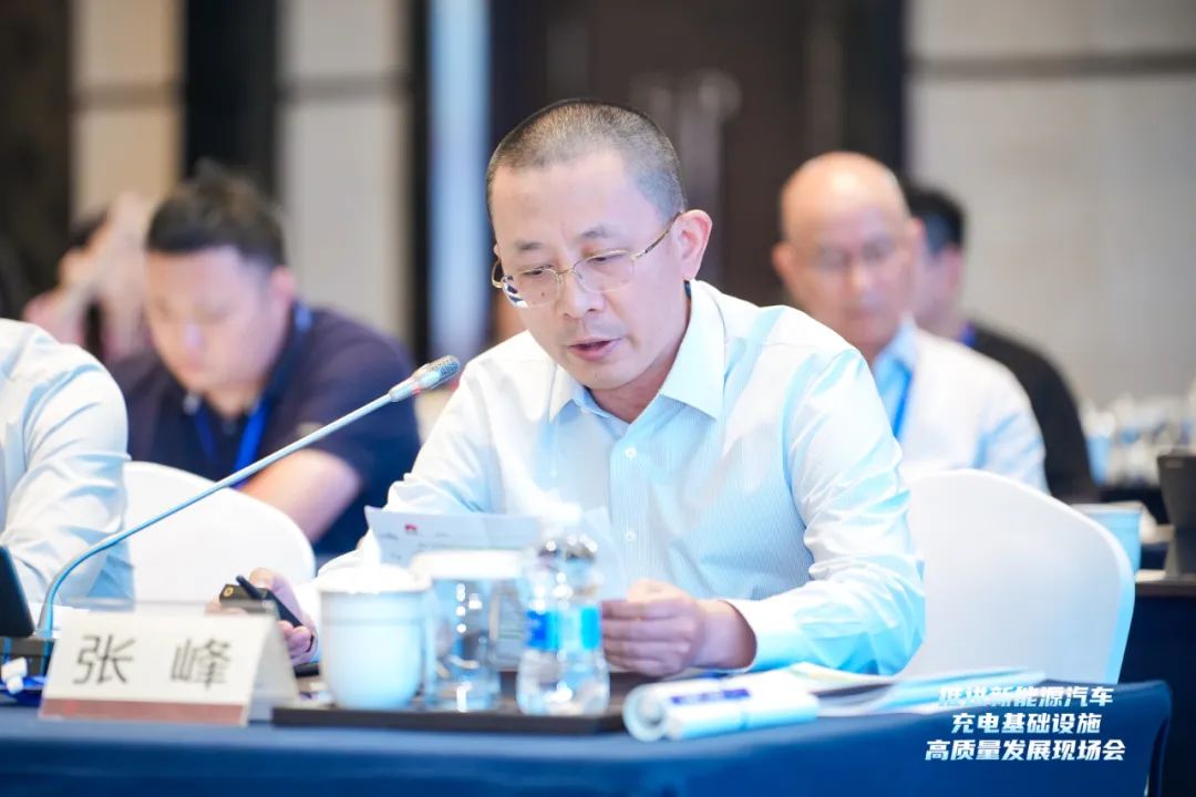 華為數字能源張峰：加快建設以超、快充為主的高質量充電基礎設施，促進新能源汽車與新型電力系統(tǒng)產業(yè)持續(xù)健康發(fā)展