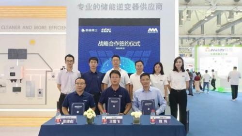 蜂巢能源、章魚博士與邁格瑞能簽署戰(zhàn)略合作協(xié)議