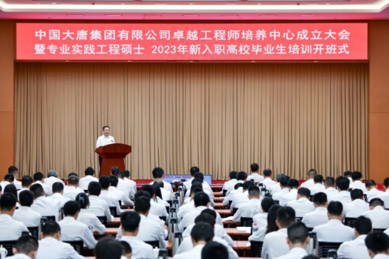 鄒磊寄語：在火熱青春中放飛人生夢想，在拼搏青春中成就壯美華章