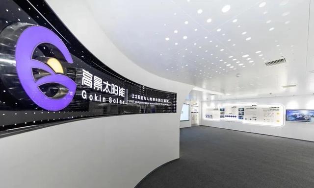 四年估值200億，這家光伏新貴為何主動撤回IPO?