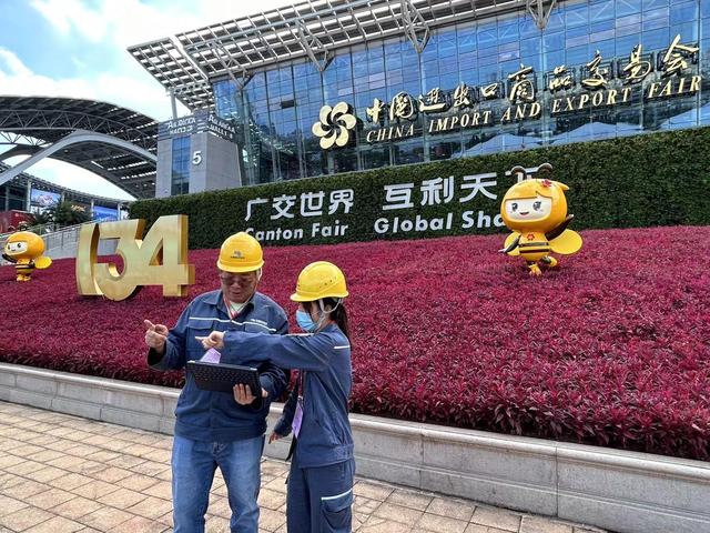 廣州供電局打造智慧保供電樣板，護(hù)航第134屆廣交會開幕