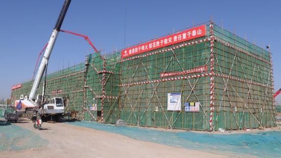 國家華北區(qū)域應急救援中心項目建設實現突破