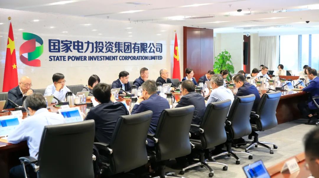 國家電投啟動“效率決定用工、效率調(diào)整薪酬”工作