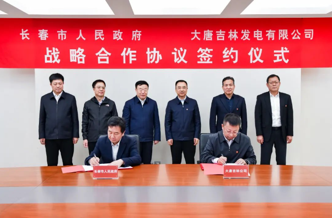 鄒磊、劉明勝與吉林省委常委、長春市委書記張恩惠會談