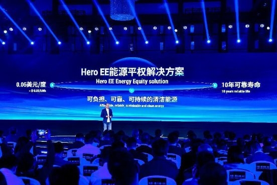 這一次，海辰儲能開啟儲能新世界