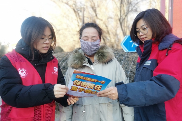 內(nèi)蒙古電力集團(tuán)烏海供電公司聯(lián)合支部：蒙電愛(ài)心光明行，將保密深入人心