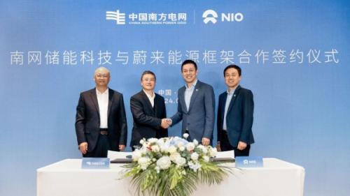 南網(wǎng)儲能科技與蔚來能源簽約 在虛擬電廠、換電站業(yè)務(wù)、電池梯次和回收利用展開合作