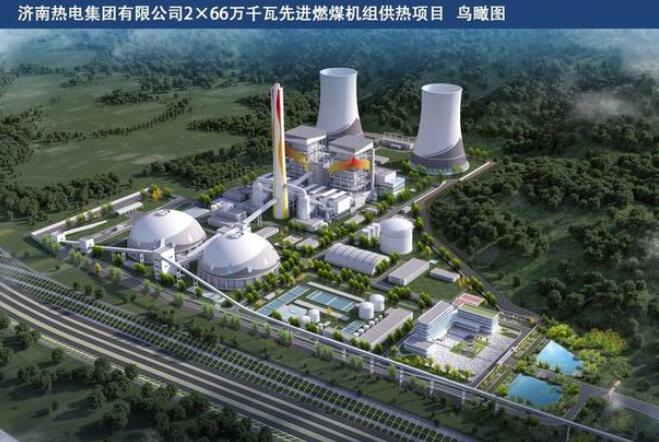 2026年濟南將增加約1億平方米供熱，基本替代城區(qū)燃煤熱源