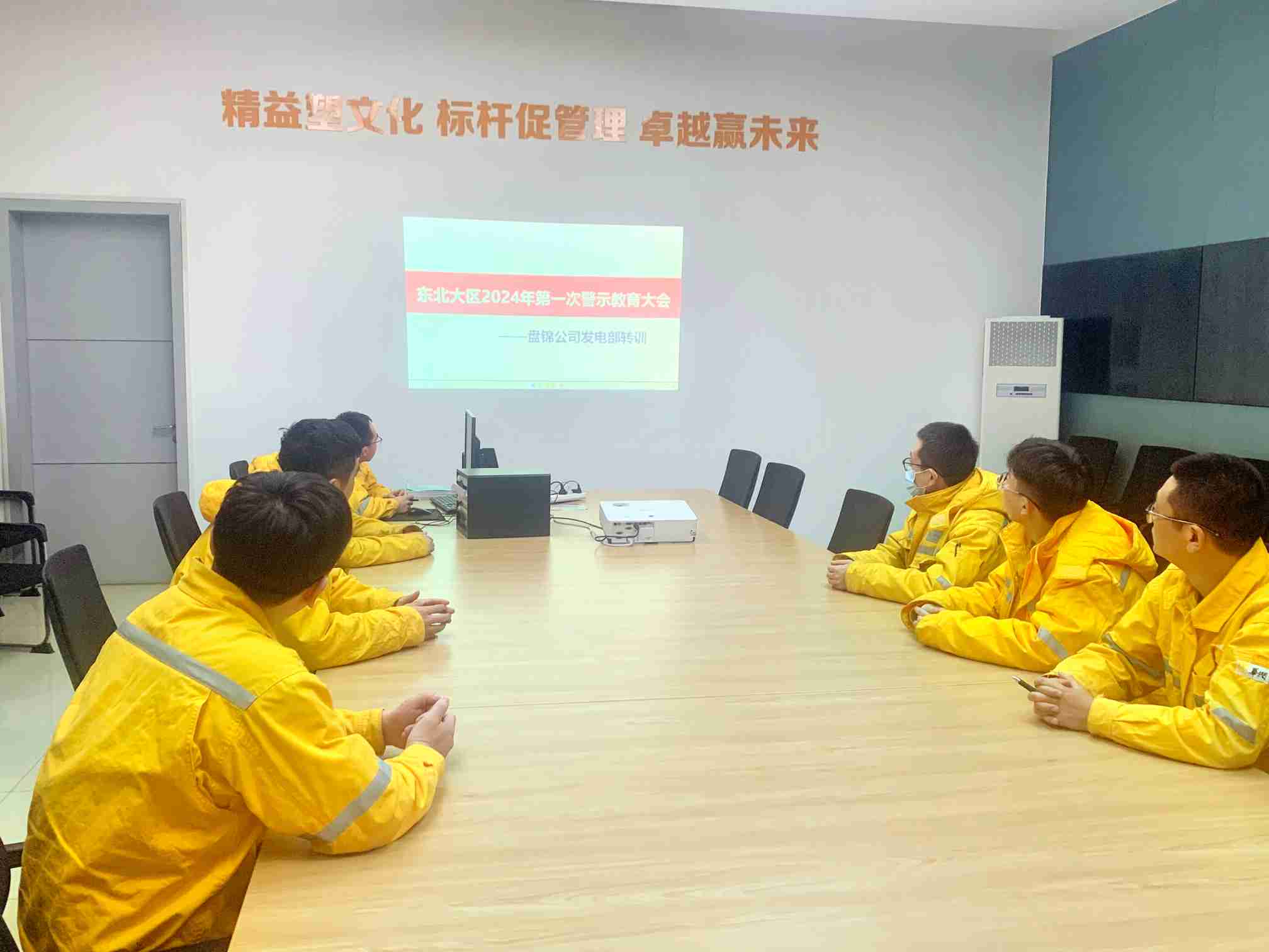 華潤電力盤錦公司發(fā)電黨支部組織開展“防內(nèi)控風(fēng)險(xiǎn)、促業(yè)務(wù)提升”活動