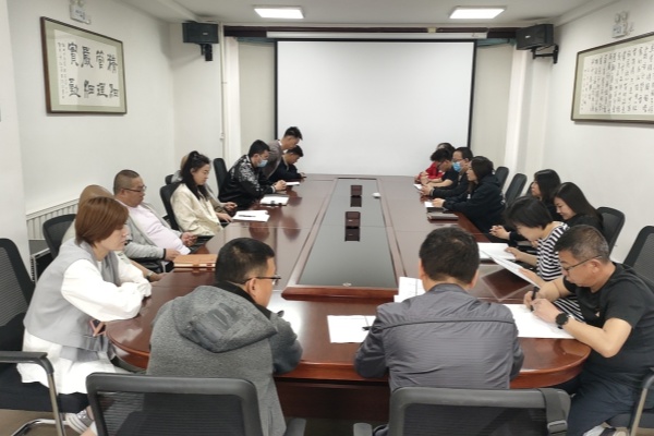 內(nèi)蒙古電力集團(tuán)烏海千里山供電公司：正風(fēng)肅紀(jì)，讓清明更清明