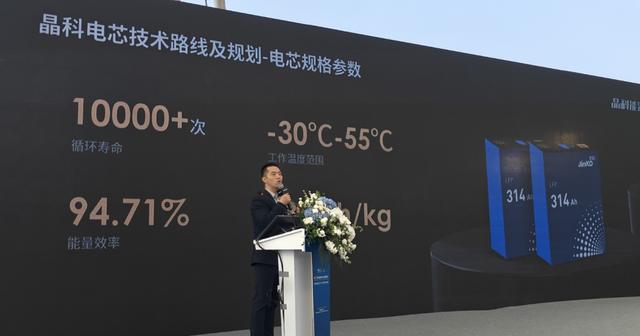 光伏一哥晶科能源，如何發(fā)力儲能?