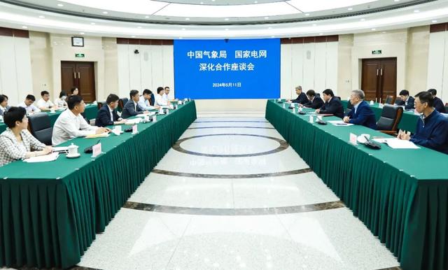 中國氣象局黨組書記、局長陳振林會見國家電網(wǎng)黨組書記、董事長張智剛