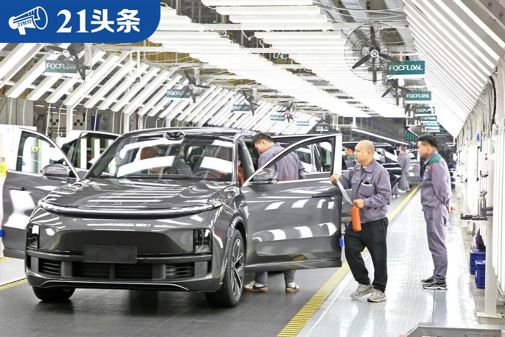 理想經(jīng)營虧損6億元后，我們和3位投資人聊了聊