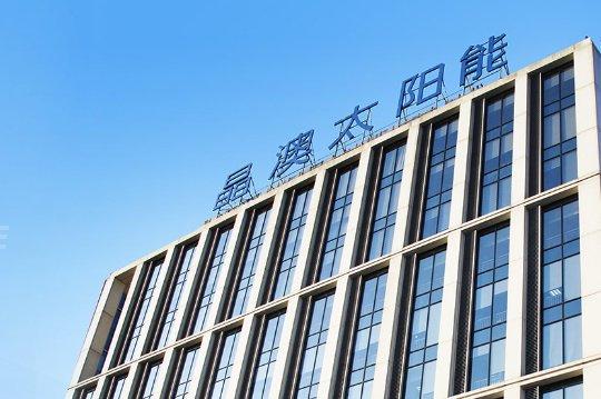 行業(yè)調(diào)整又如何?光伏龍頭晶澳牽手云南國企，能源版圖再擴圍