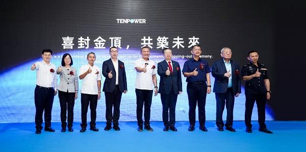 年產(chǎn)4億顆，天鵬電源馬來(lái)西亞工廠封頂