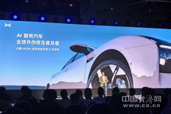 端到端大模型量產(chǎn)上車，小鵬汽車開啟AI智駕時代
