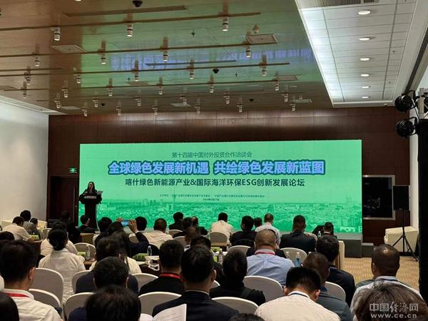 探尋清潔能源發(fā)展新路徑，專家熱議氫能源