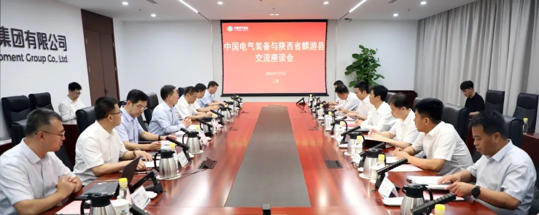 中國電氣裝備黨委書記、董事長李洪鳳會見麟游縣委書記王海剛