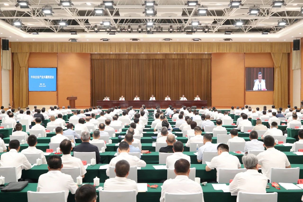 中國電建參加中央企業(yè)產(chǎn)業(yè)興疆推進(jìn)會(huì)并簽署項(xiàng)