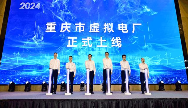 重慶虛擬電廠上線，明德儲能助力能源未來