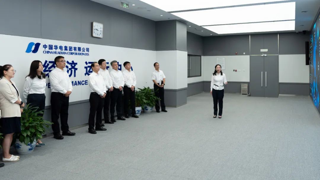 華電集團(tuán)黨組書記、董事長(zhǎng)江毅赴華電財(cái)務(wù)公司調(diào)研