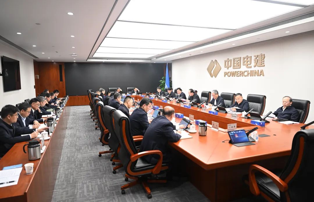 中國(guó)電建黨委學(xué)習(xí)貫徹習(xí)近平總書記近期重要講