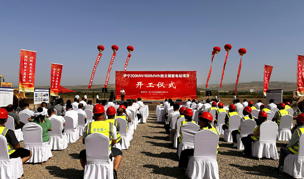 新疆伊寧200兆瓦/800兆瓦時(shí)獨(dú)立升壓儲能電站項(xiàng)目開工